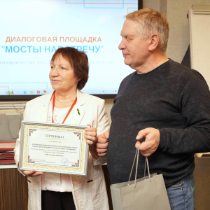 Подведены итоги регионального конкурса