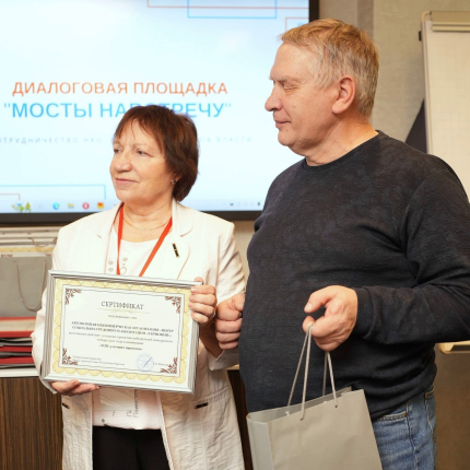 Подведены итоги регионального конкурса