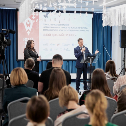 Форум "Твори добро"