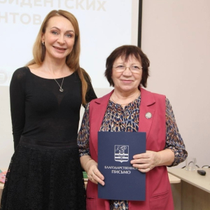 Совет о значимости проекта &laquo;Перспектива&raquo;